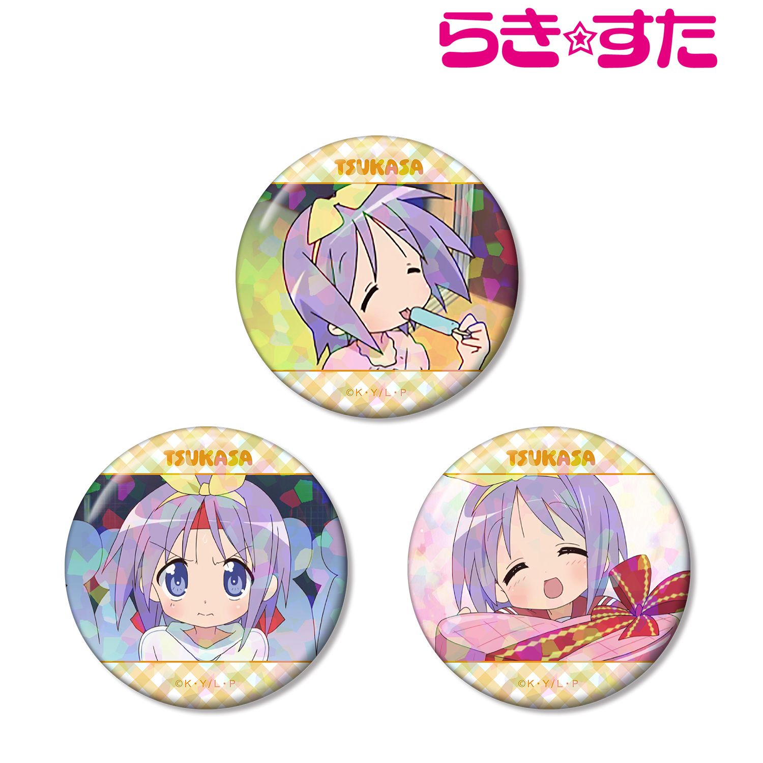 らき☆すた_柊つかさ 場面写ホログラム缶バッジ3個セット