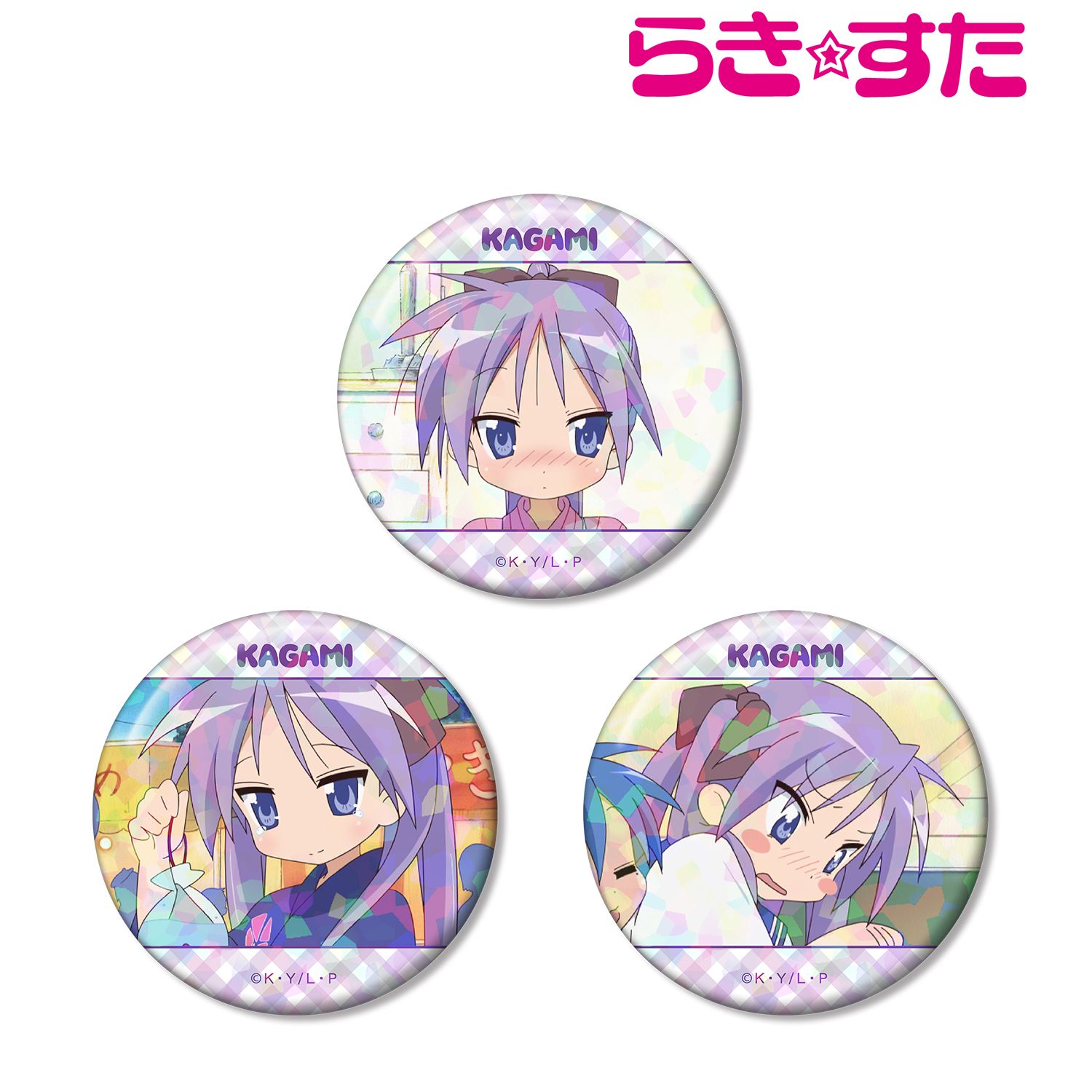 らき☆すた_柊かがみ 場面写ホログラム缶バッジ3個セット