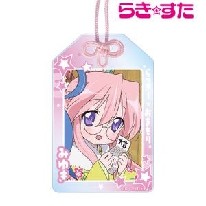 らき☆すた_高良みゆき らっきー☆アクリルお守り