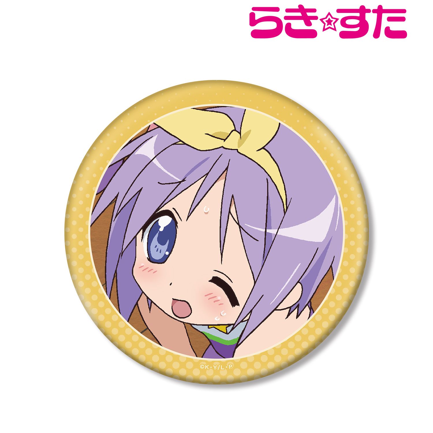 らき☆すた_柊つかさ BIG缶バッジ