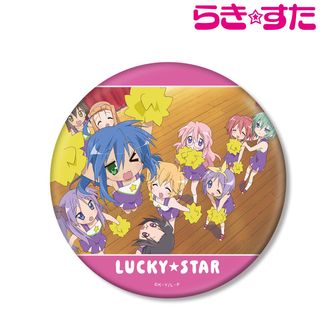 らき☆すた_集合 BIG缶バッジ | らき☆すた公式グッズ | colleize