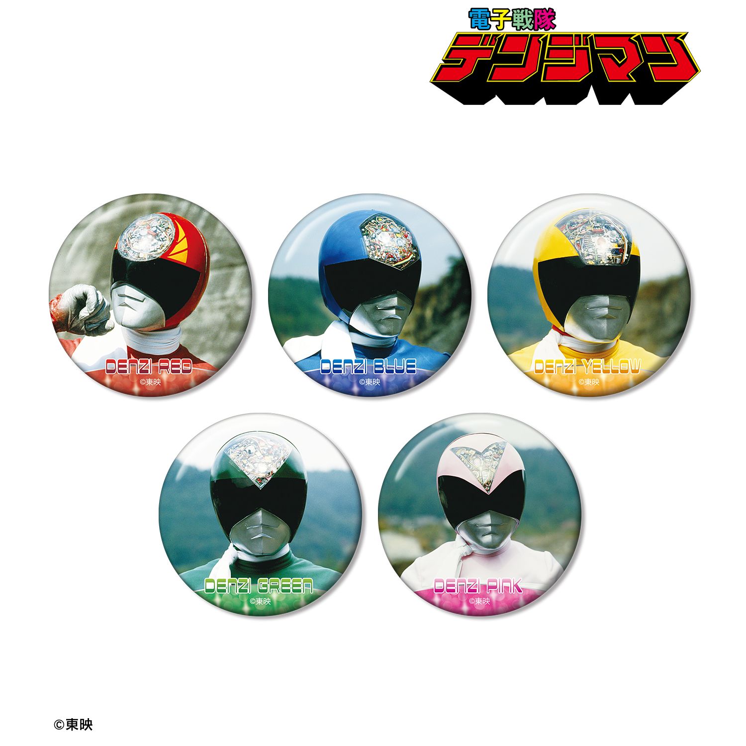 スーパー戦隊シリーズ_電子戦隊デンジマン トレーディング缶バッジ(単位/コンプリートBOX／5パック入り)
