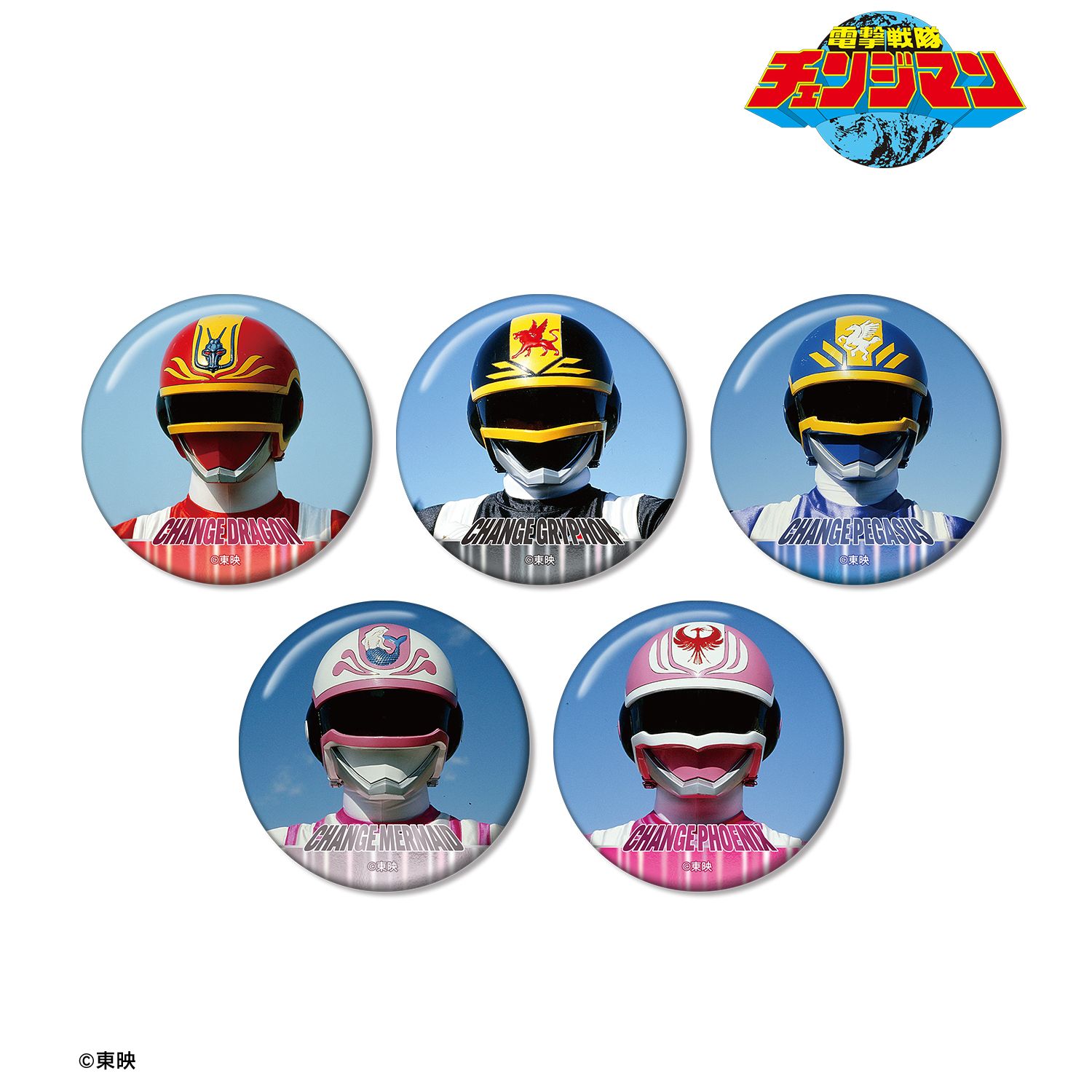 スーパー戦隊シリーズ_電撃戦隊チェンジマン トレーディング缶バッジ(単位/コンプリートBOX／5パック入り)