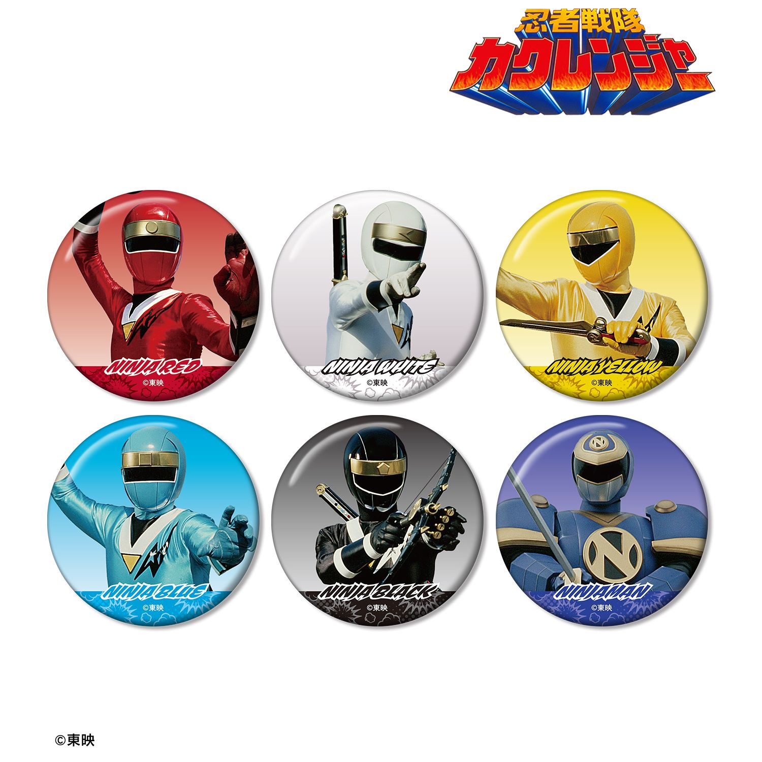 スーパー戦隊シリーズ_忍者戦隊カクレンジャー トレーディング缶バッジ(単位/コンプリートBOX／6パック入り)