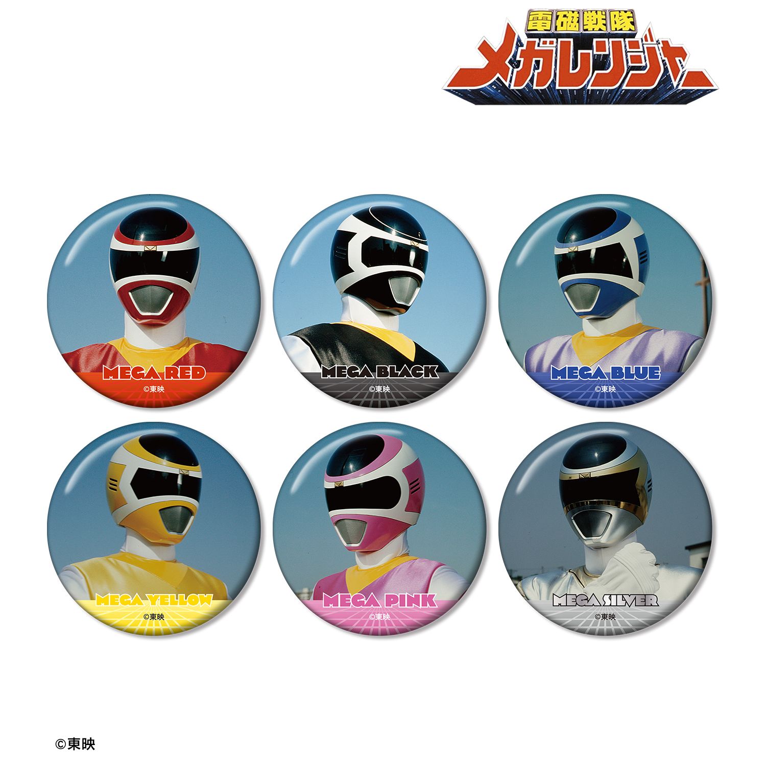 スーパー戦隊シリーズ_電磁戦隊メガレンジャー トレーディング缶バッジ(単位/コンプリートBOX／6パック入り)