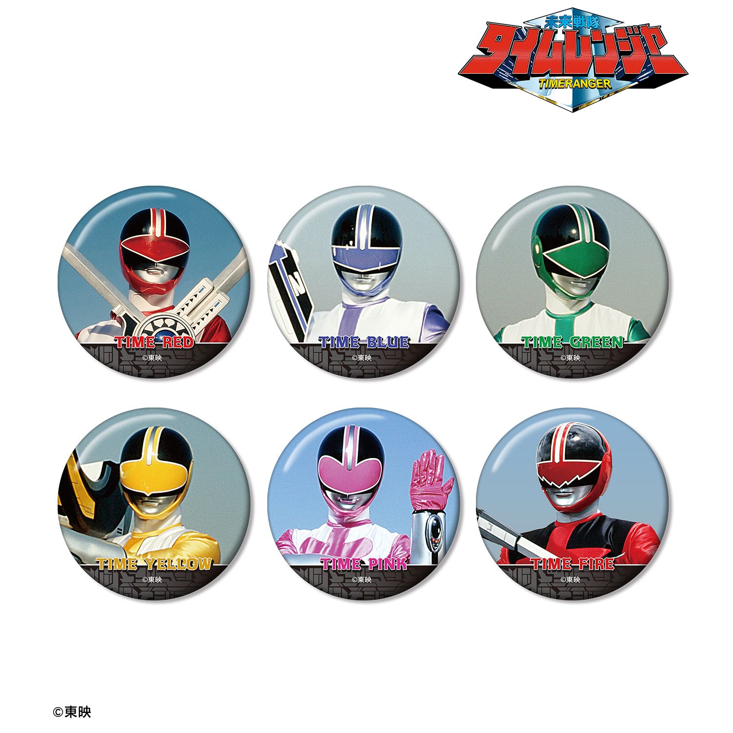 スーパー戦隊シリーズ_未来戦隊タイムレンジャー トレーディング缶バッジ(単位/コンプリートBOX／6パック入り)