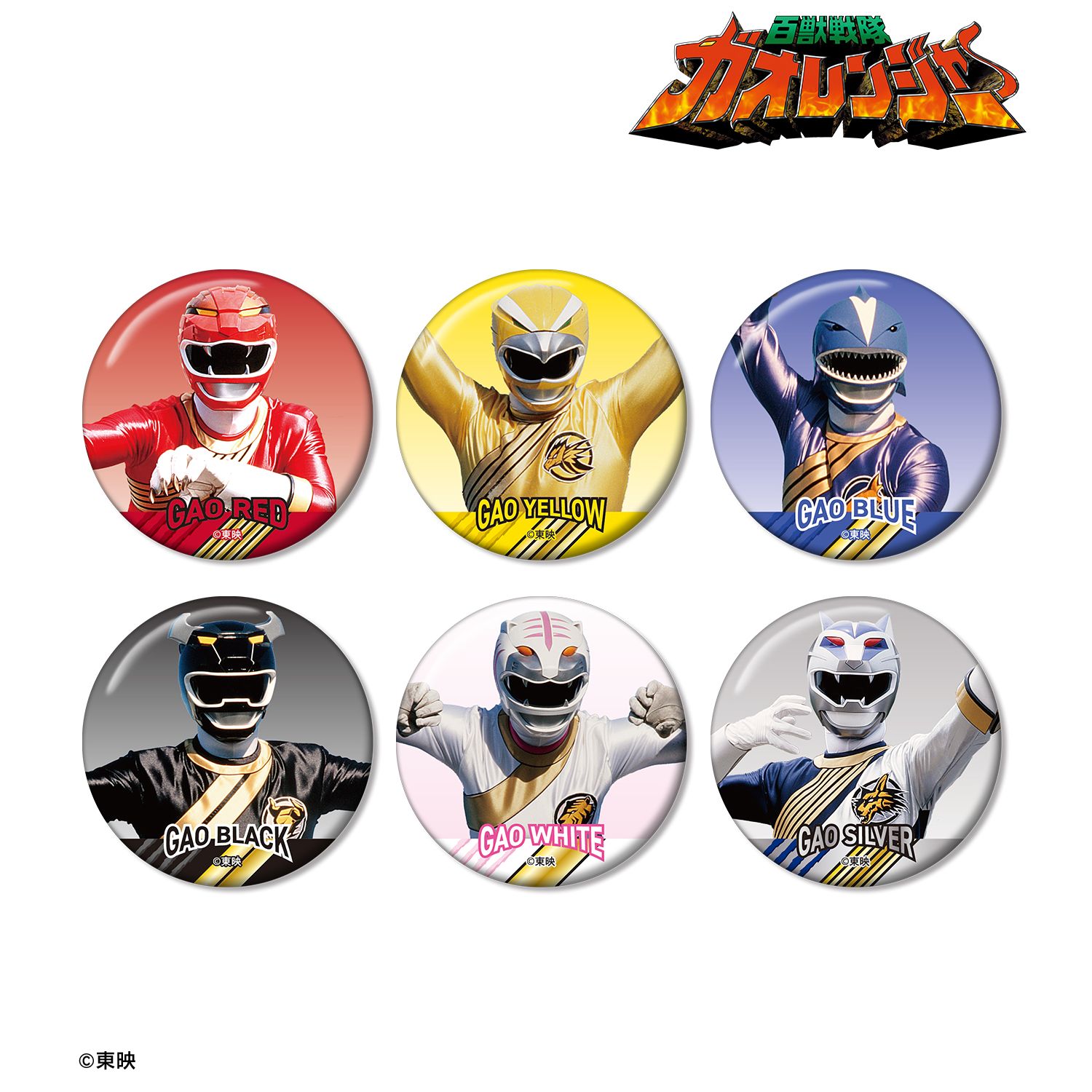 スーパー戦隊シリーズ_百獣戦隊ガオレンジャー トレーディング缶バッジ(単位/コンプリートBOX／6パック入り)