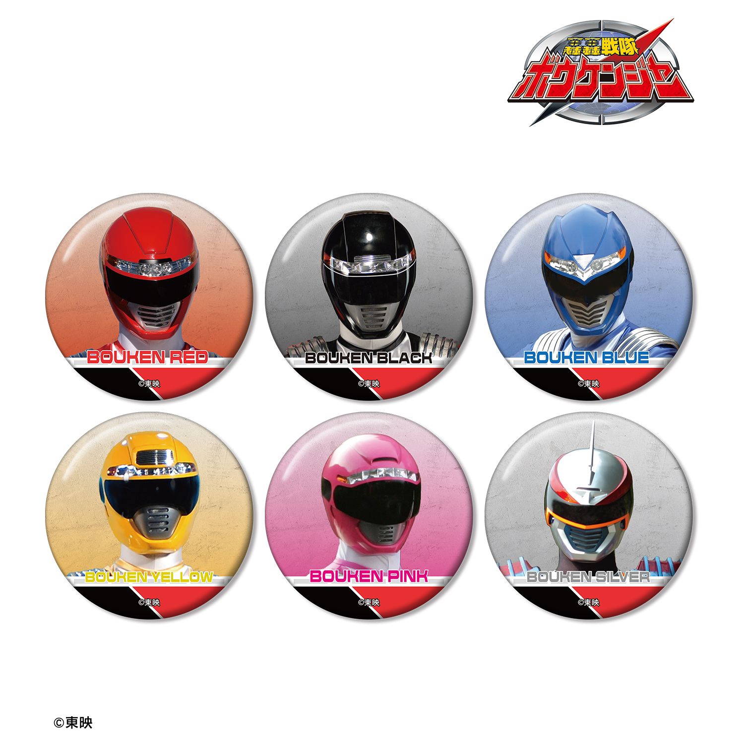 スーパー戦隊シリーズ_轟轟戦隊ボウケンジャー トレーディング缶バッジ(単位/コンプリートBOX／6パック入り)
