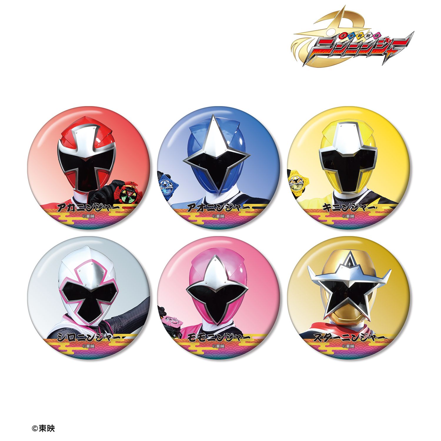 スーパー戦隊シリーズ_手裏剣戦隊ニンニンジャー トレーディング缶バッジ(単位/コンプリートBOX／6パック入り)