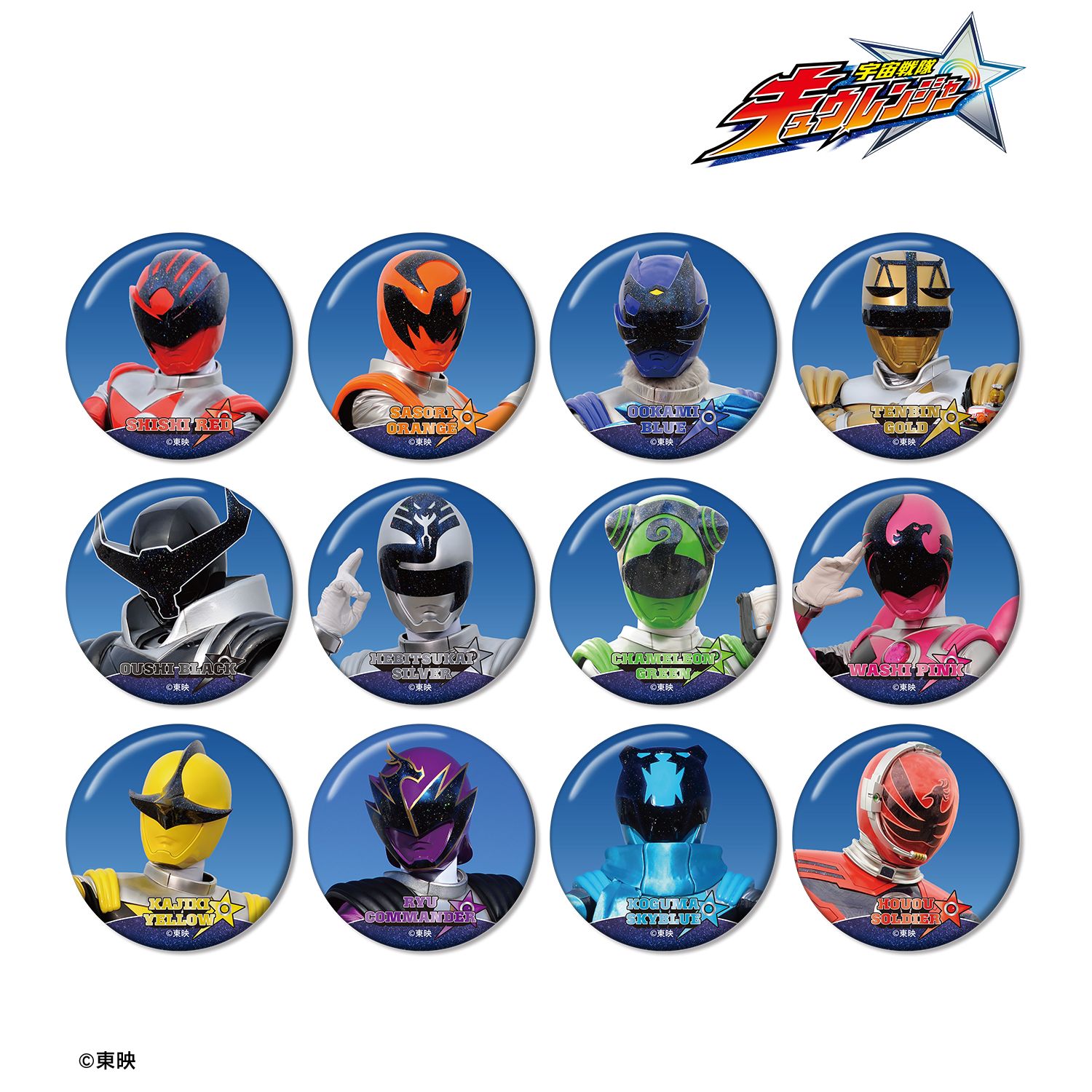 スーパー戦隊シリーズ_宇宙戦隊キュウレンジャー トレーディング缶バッジ(単位/コンプリートBOX／12パック入り)