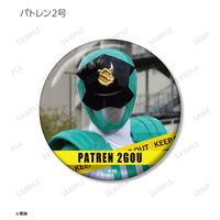 スーパー戦隊シリーズ_快盗戦隊ルパンレンジャーVS警察戦隊パト