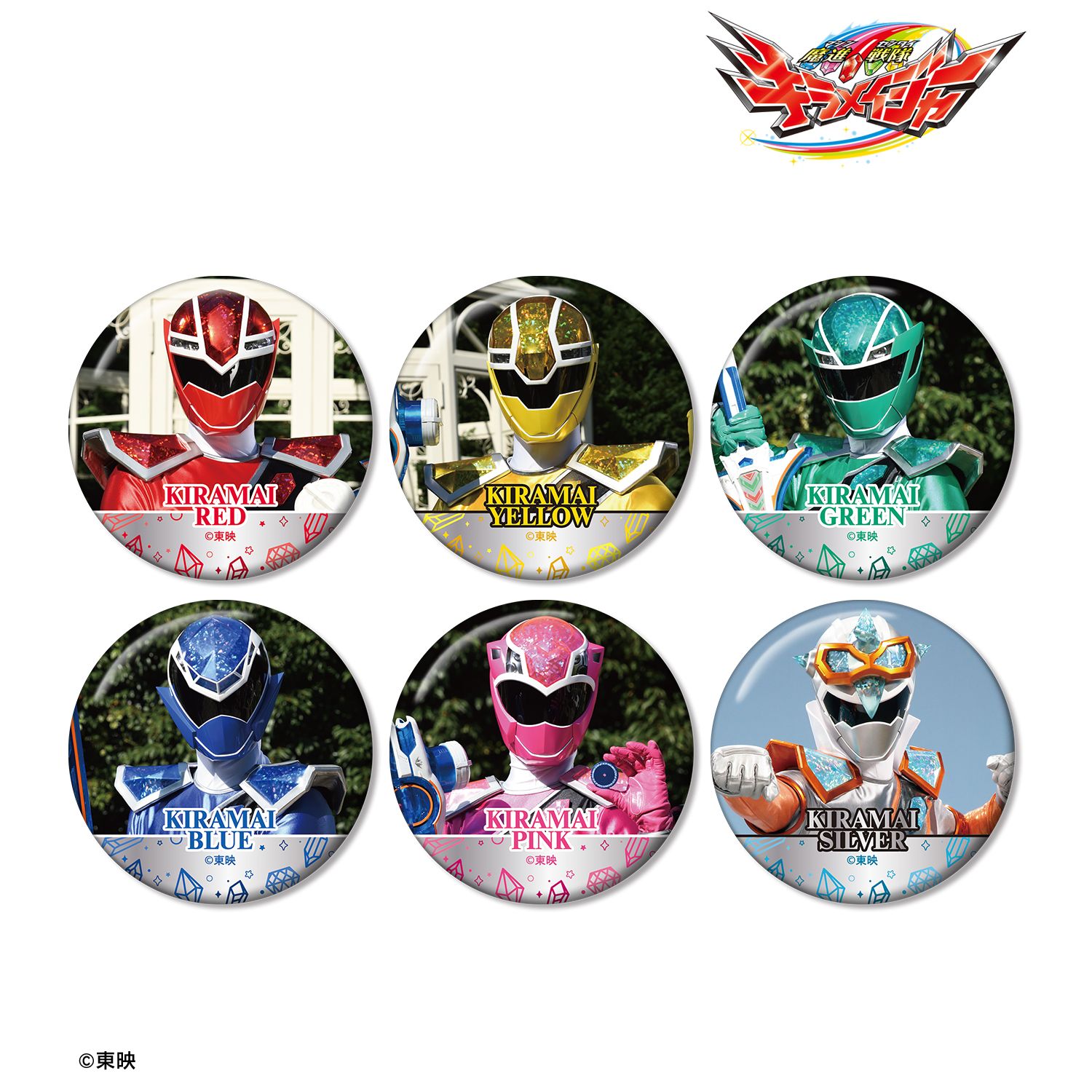 スーパー戦隊シリーズ_魔進戦隊キラメイジャー トレーディング缶バッジ(単位/コンプリートBOX／6パック入り)