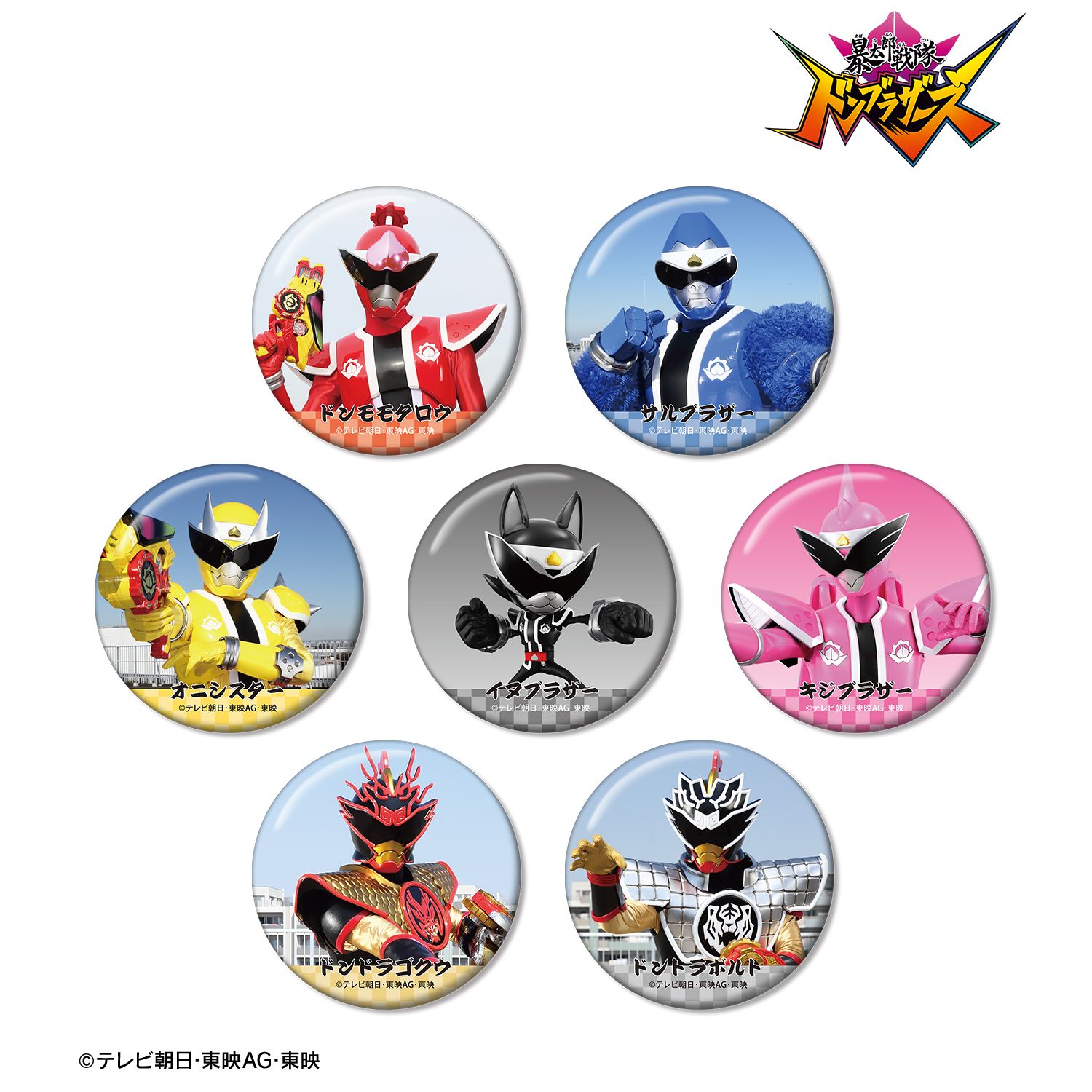 スーパー戦隊シリーズ_暴太郎戦隊ドンブラザーズ トレーディング缶バッジ(単位/コンプリートBOX／7パック入り)