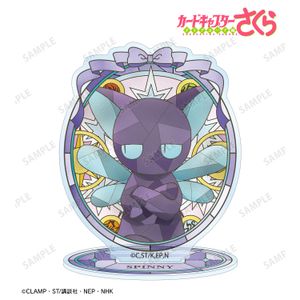 カードキャプターさくら クリアカード編_スッピー Aure Glass アクリルスタンド