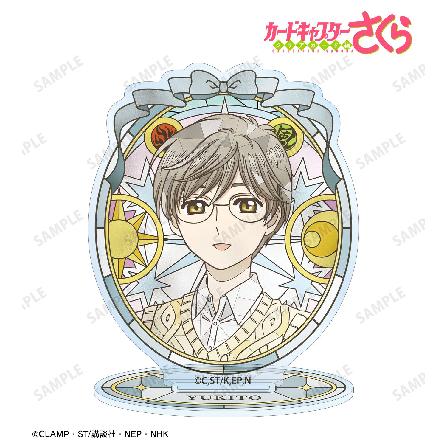 カードキャプターさくら クリアカード編_月城 雪兎 Aure Glass アクリルスタンド