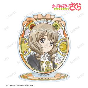 カードキャプターさくら クリアカード編_詩之本 秋穂 Aure Glass アクリルスタンド