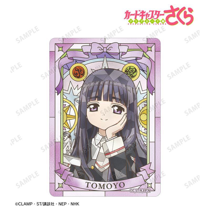 カードキャプターさくら クリアカード編_大道寺 知世 Aure Glass B8