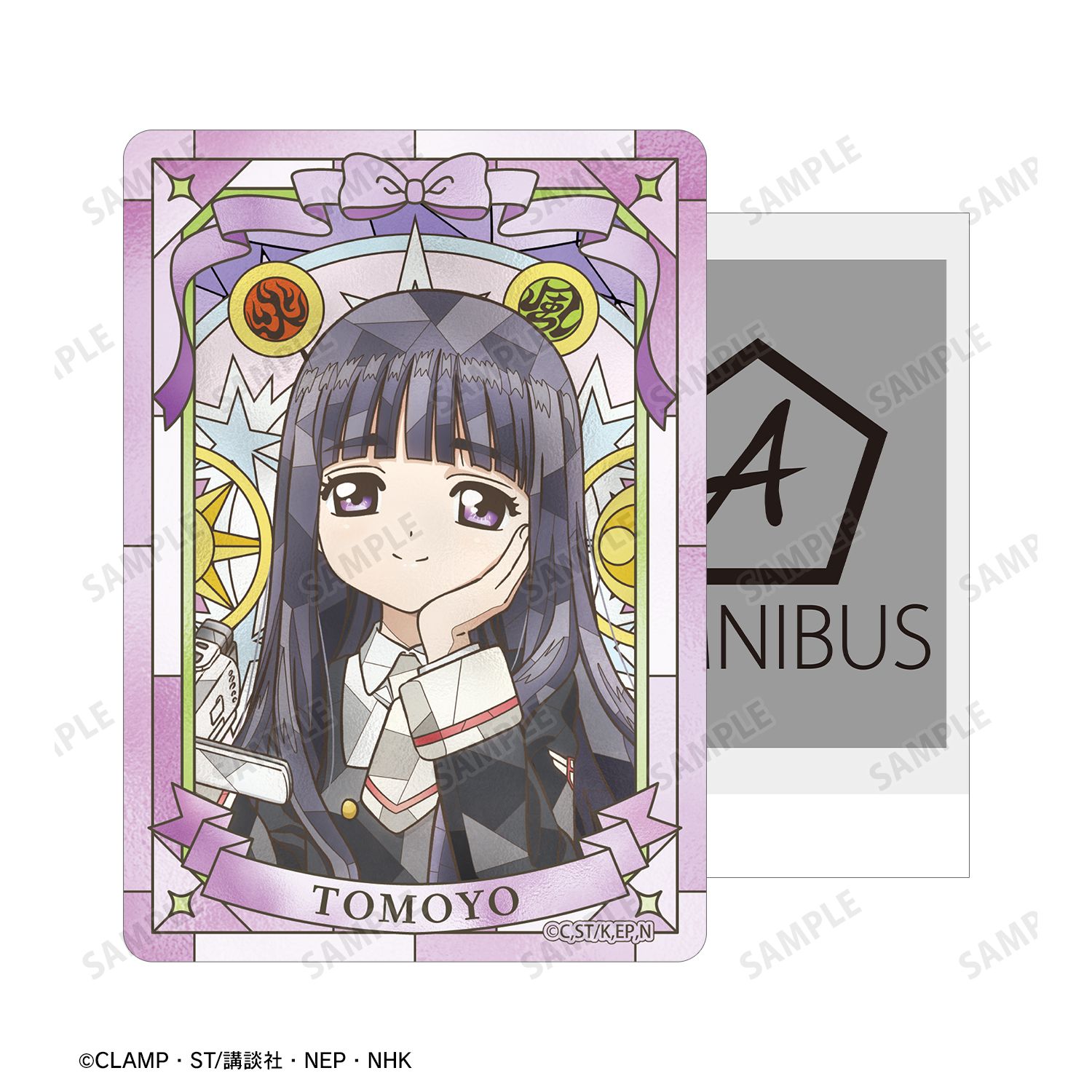 カードキャプターさくら クリアカード編_大道寺 知世 Aure Glass B8