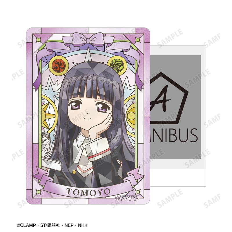 カードキャプターさくら クリアカード編_大道寺 知世 Aure Glass B8