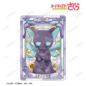 カードキャプターさくら クリアカード編_スッピー Aure Glass B8硬質カードケース