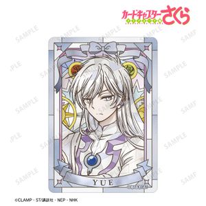 カードキャプターさくら クリアカード編_月（ユエ） Aure Glass B8硬質カードケース