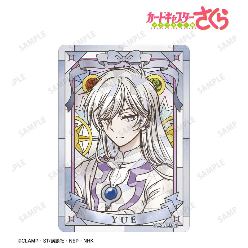 カードキャプターさくら クリアカード編_月（ユエ） Aure Glass B8硬質