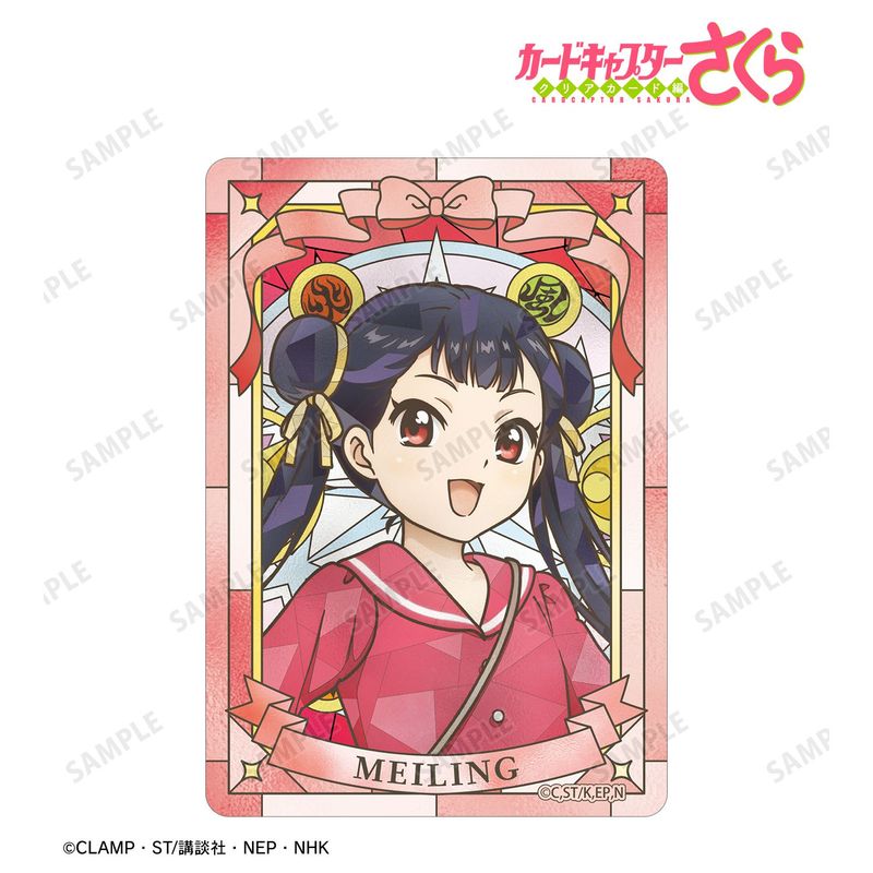 カードキャプターさくら クリアカード編_李 苺鈴 Aure Glass B8硬質