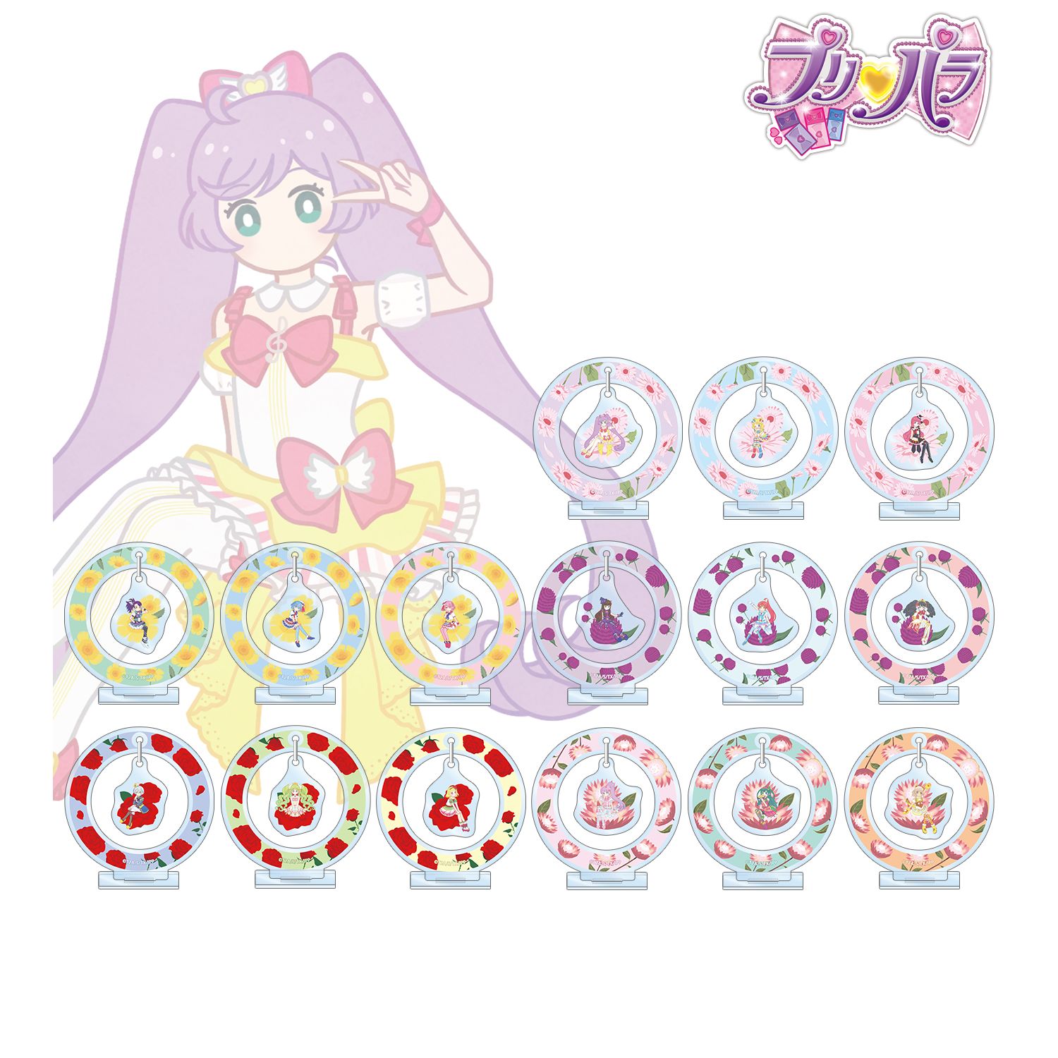 プリパラ_トレーディング Botania ゆらゆらアクリルスタンド(単位/コンプリートコンプリートBOX／15パック入り)