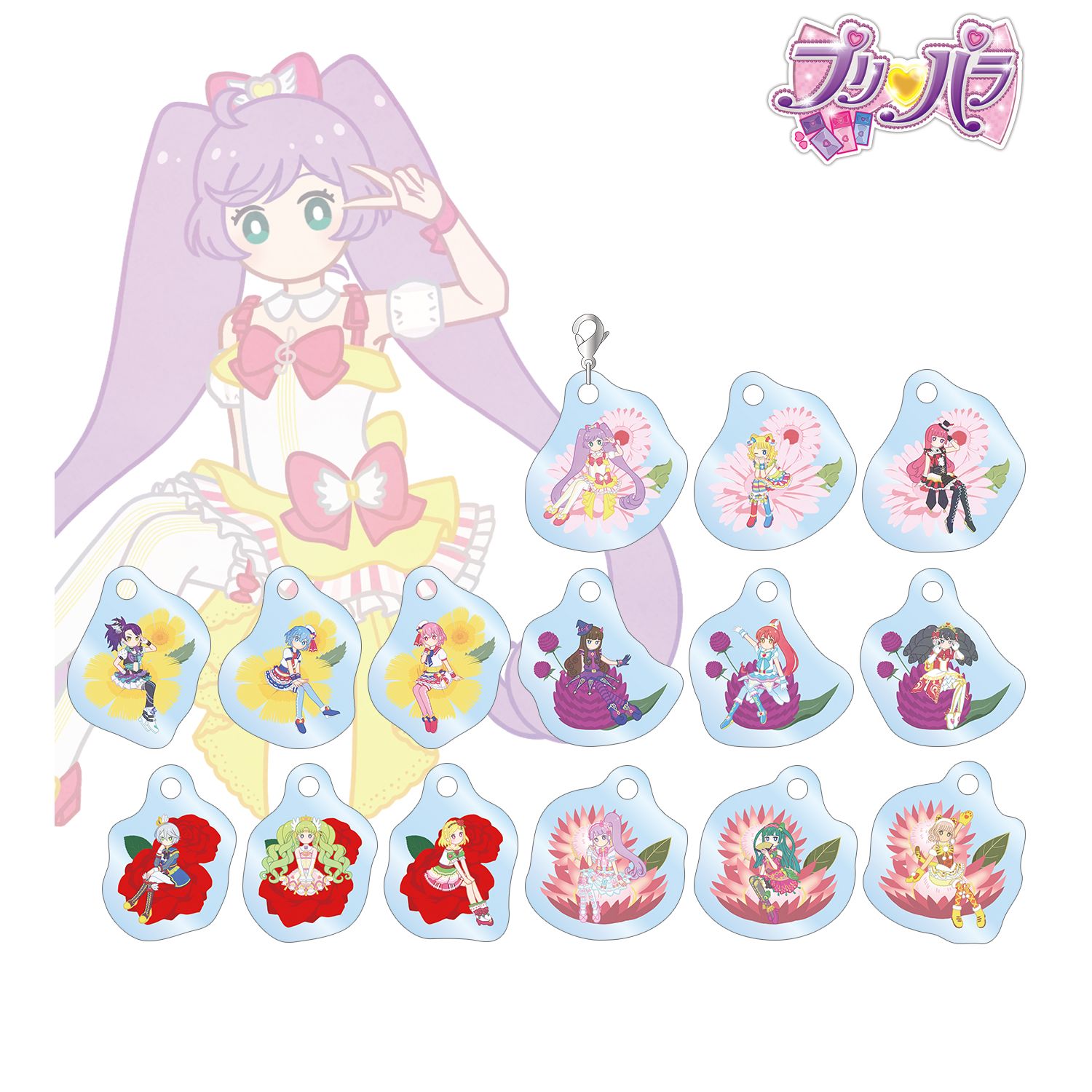 プリパラ_トレーディング Botania ミニアクリルチャーム(単位/コンプリートコンプリートBOX／15パック入り)