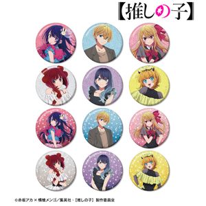 【推しの子】_トレーディンググリッター缶バッジ(単位/コンプリートコンプリートBOX／12パック入り)