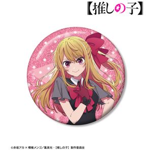 【推しの子】_ルビー 75mmグリッター缶バッジ
