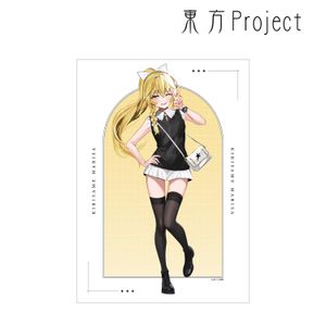 東方Project_松本能人イラスト 霧雨魔理沙 ウォッチコーデver. A3マット加工ポスター