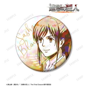 진격의 거인_사샤 컬러 팔레트 Ver. 75mm 홀로그램 캔 배지