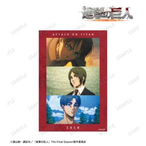 進撃の巨人_エレン 場面写クリアカード