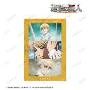 進撃の巨人_アルミン 場面写クリアカード