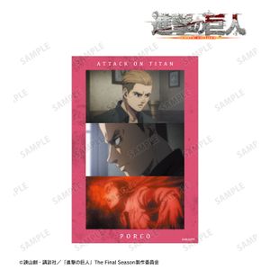 進撃の巨人_ポルコ 場面写クリアカード
