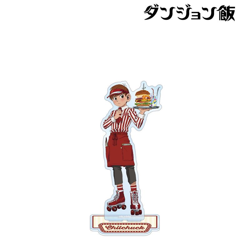 ダンジョン飯_描き下ろし チルチャック アメリカンダイナーver. BIG