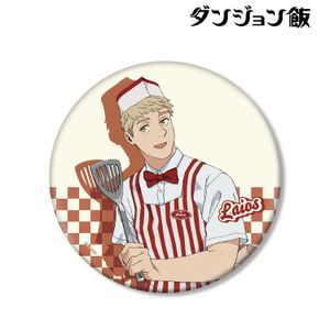 ダンジョン飯_描き下ろし ライオス アメリカンダイナーver. BIG缶バッジ