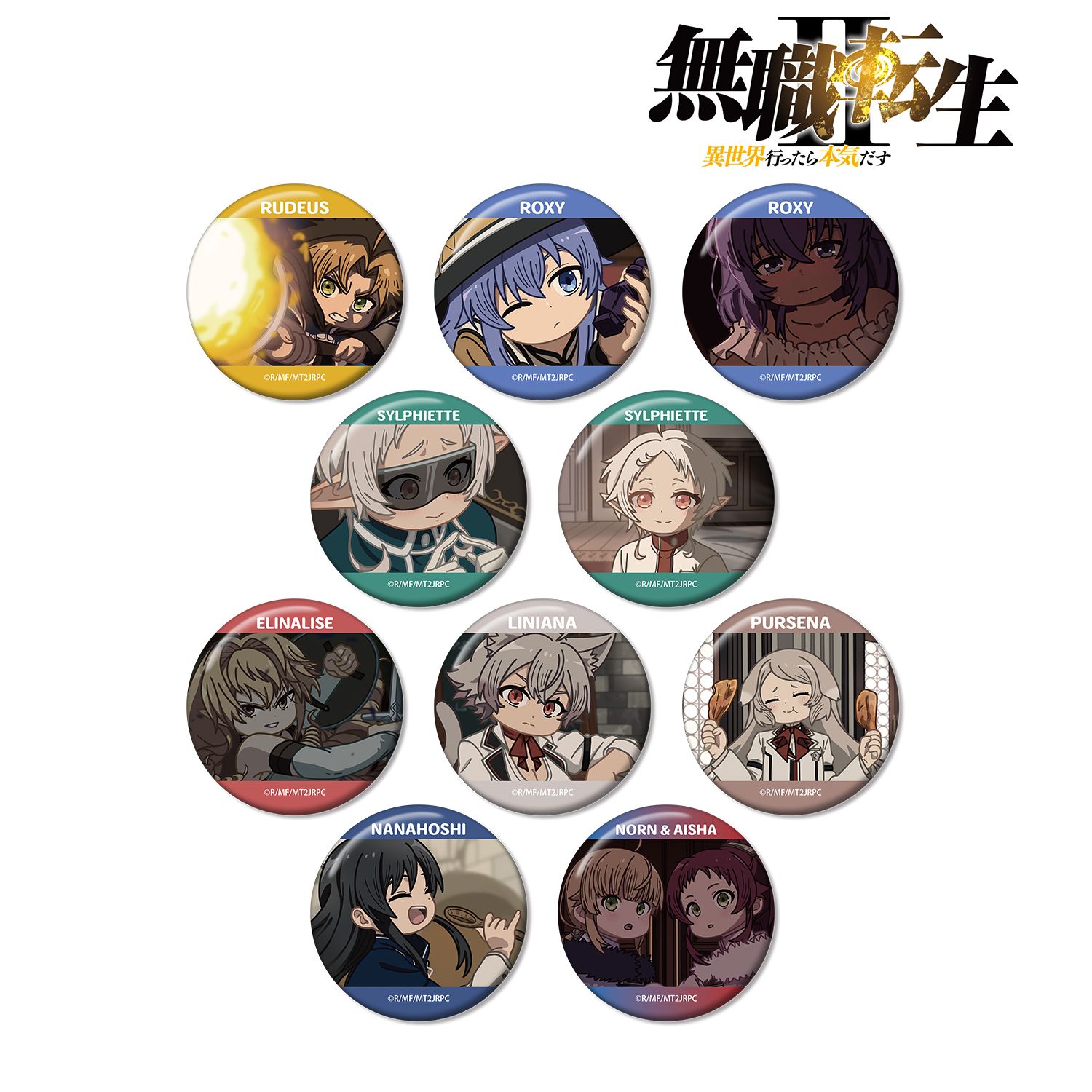 無職転生? ?異世界行ったら本気だす?_トレーディング ゆるコマ 缶バッジ(単位/コンプリートコンプリートBOX／10パック入り)