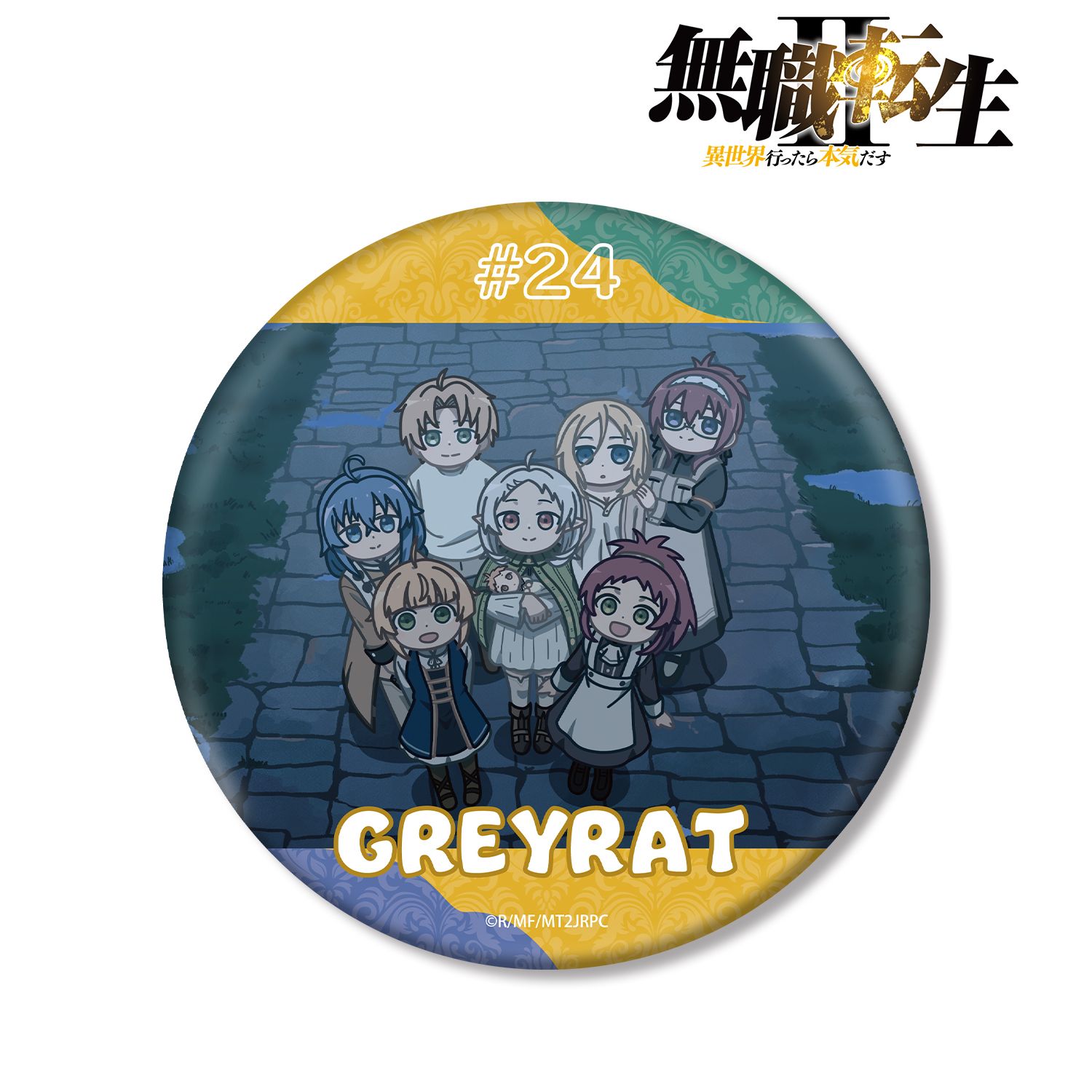 無職転生? ?異世界行ったら本気だす?_集合 ゆるコマ BIG缶バッジ