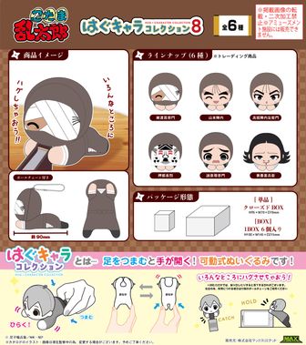 再販】忍たま乱太郎_まるかくカンバッジ 1BOX | 忍たま乱太郎公式