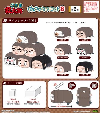 再販】忍たま乱太郎_まるかくカンバッジ 1BOX | 忍たま乱太郎公式