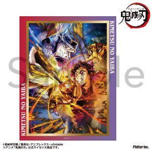鬼滅の刃_ミニキャンバス　無限城編第四弾キービジュアル