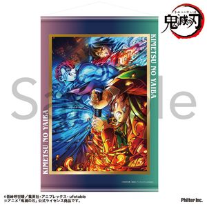 鬼滅の刃_タペストリー　無限城編第三弾キービジュアル