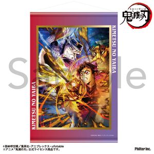 鬼滅の刃_タペストリー　無限城編第四弾キービジュアル