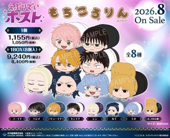 えぶりでいホスト_アクリルスタンド リョーイチ | えぶりでいホスト