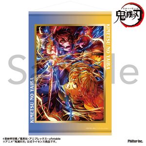 鬼滅の刃_タペストリー　無限城編第五弾キービジュアル