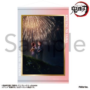 鬼滅の刃_タペストリー　無限城編第六弾キービジュアル　A