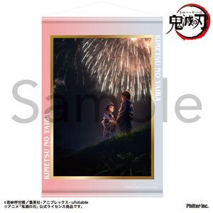 鬼滅の刃_タペストリー　無限城編第六弾キービジュアル　B