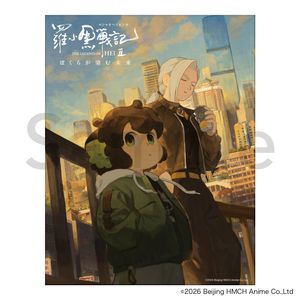 羅小黒戦記2 ぼくらが望む未来_ミニキャンバス　B